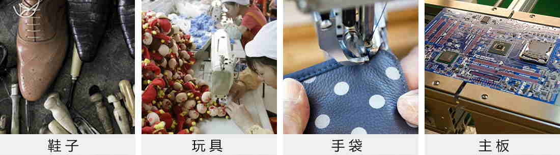 適用行業-09_看圖王.jpg 適用行業-09_看圖王.jpg