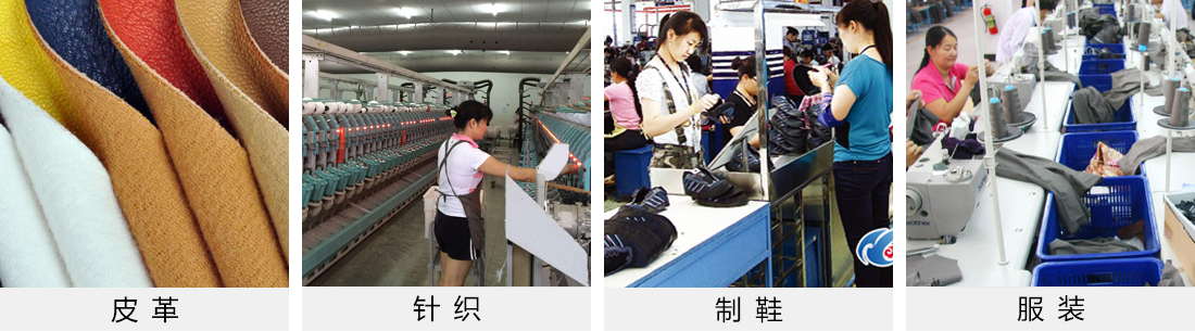 適用行業-03_看圖王.jpg 適用行業-03_看圖王.jpg